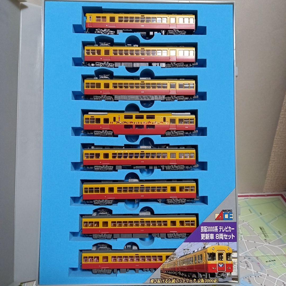 マイクロエース京阪3000系テレビカー8両セット