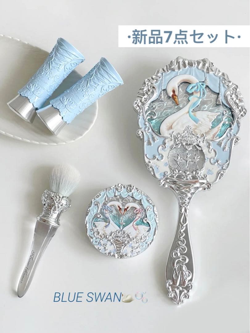 【新品7点セット】フラワーノーズ　スワンバレエ　手鏡＆チーク＆メイクブラシ＆口紅