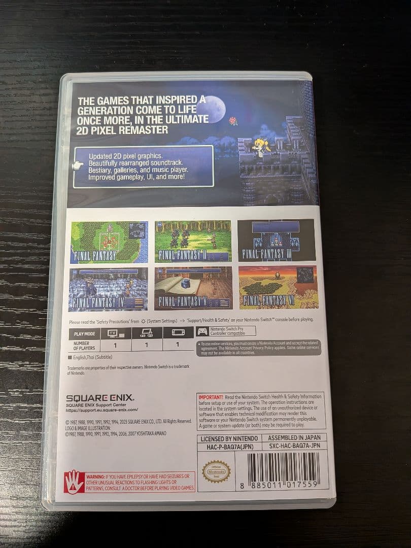 FINAL FANTASY ピクセルリマスター 海外版