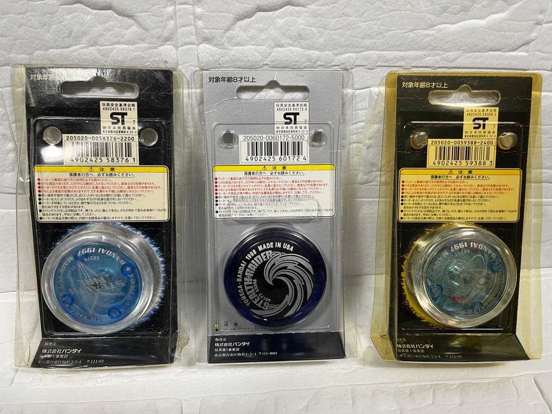 YOMEGA ヨーヨー ステルスファイヤー、ステルスレイダー、ステルスブレイン