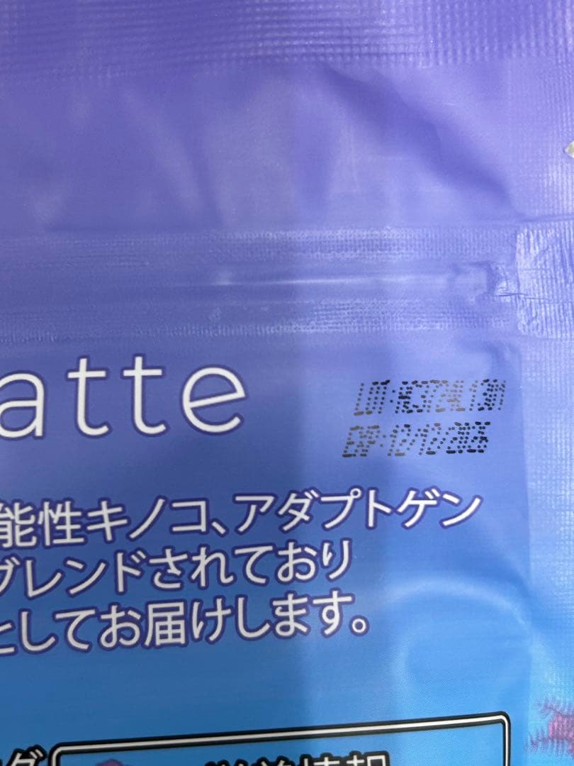 アダプトラテデカフェ☆