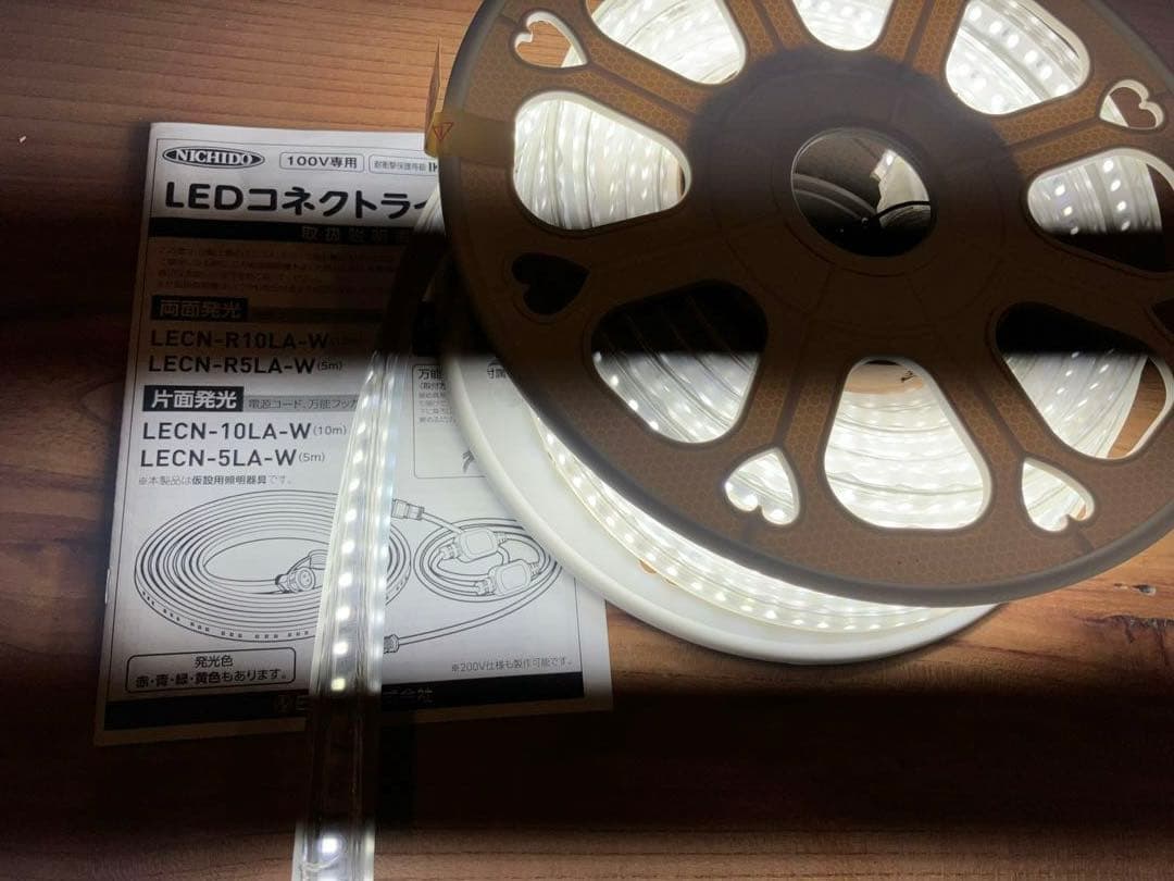 日動工業　LEDコネクトライン　LECN-R10LA-W テープライト
