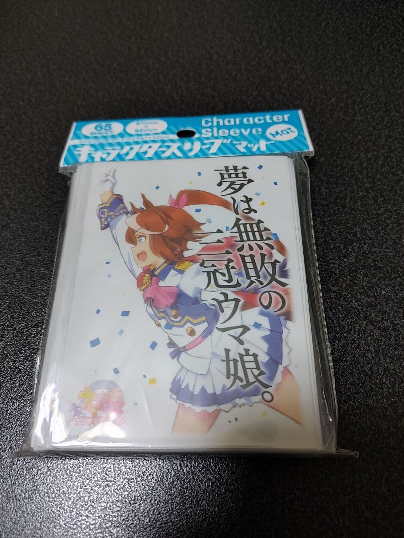 ヴァンガード リリカルモナステリオ シャルモート ラバーマット デッキホルダー