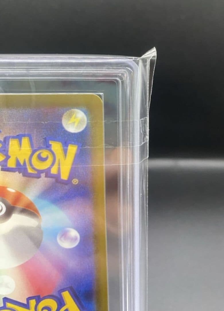 ポケモンカード ARS10 メガゲンガーex SAR メガドリーム 鑑定書付