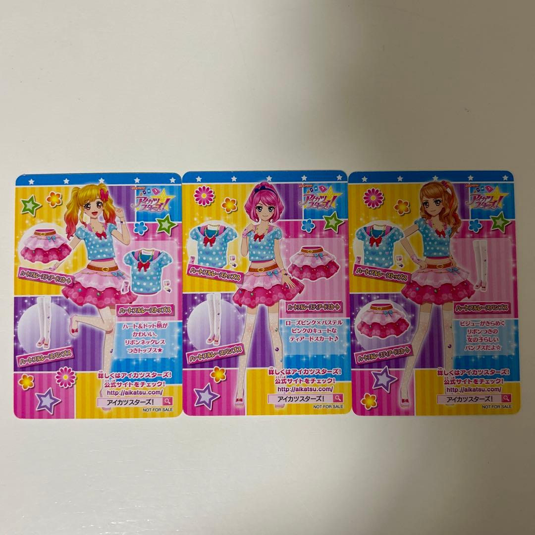 アイカツスターズ ハートフルレース