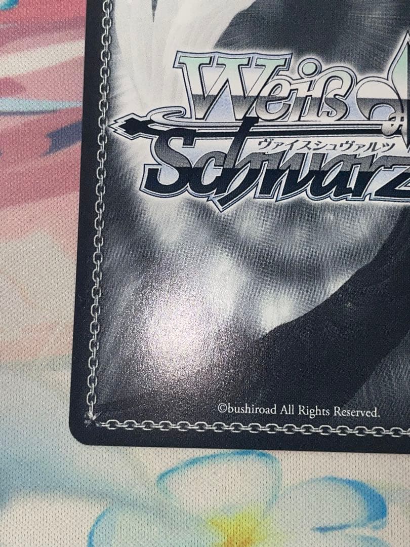 ヴァイス　未来へ一緒に　星街すいせい　ssp 1枚