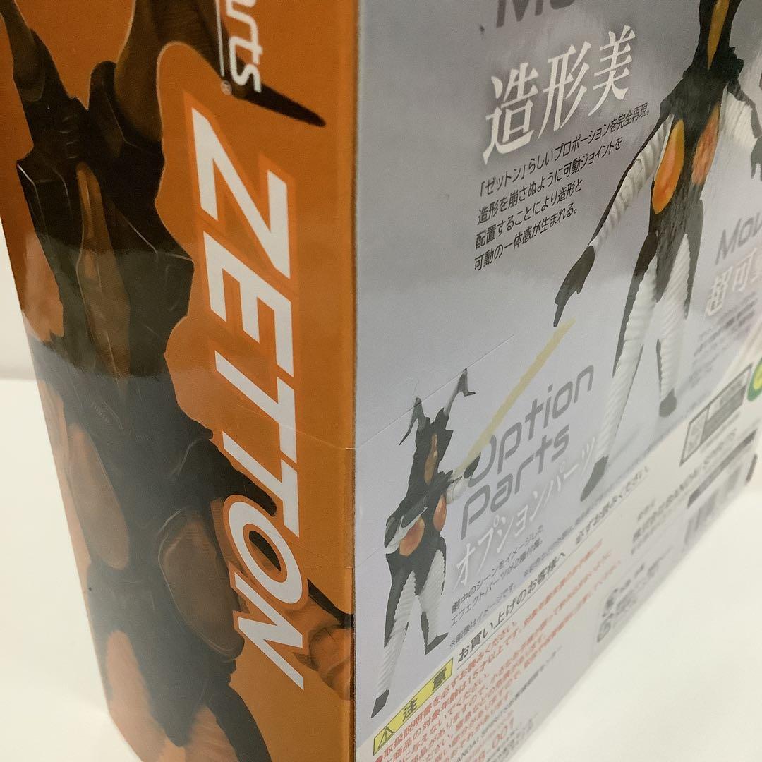 S.H. フィギュアーツ ゼットン ウルトラマン 新品未開封