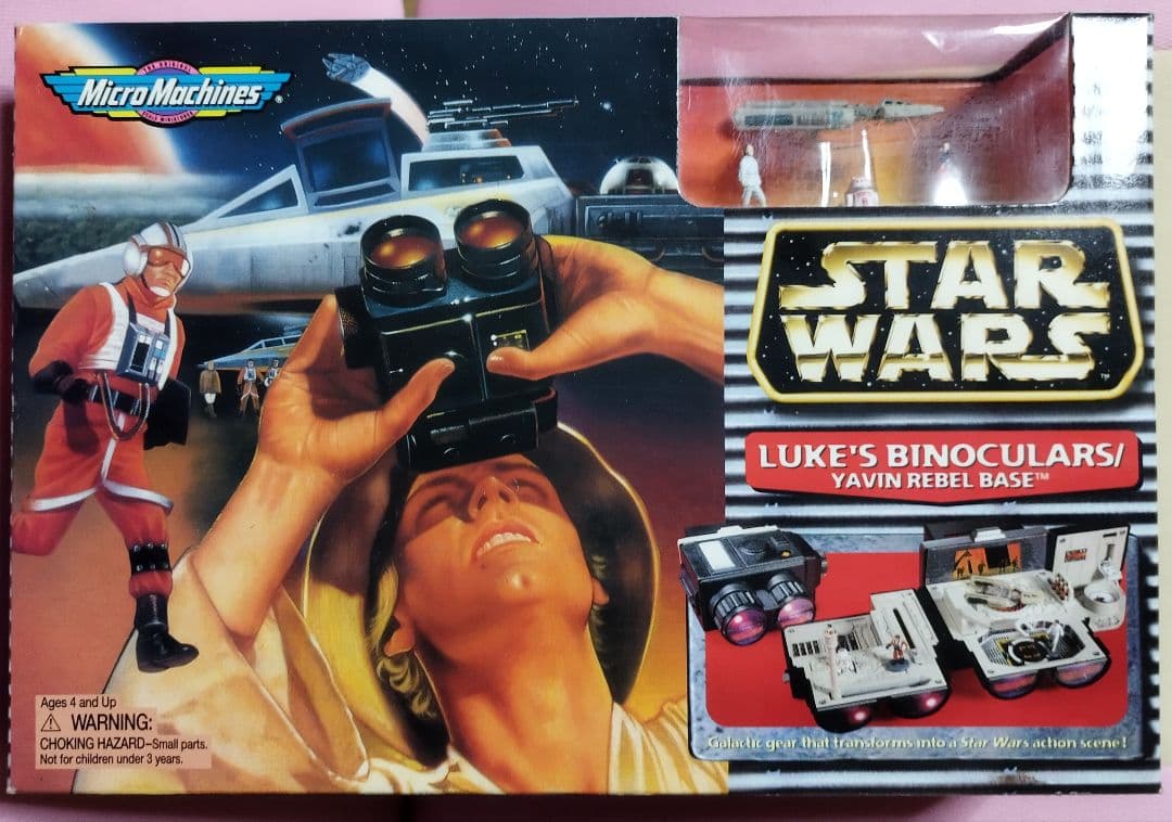 ガルーブ 1996年　スターウォーズ　アドベンチャーギア　惑星ヤヴィン基地