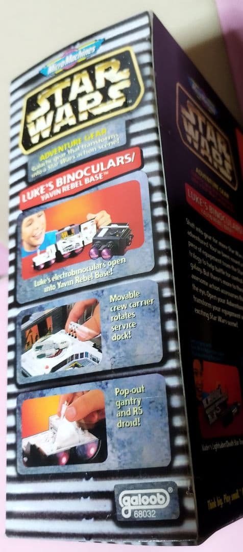 ガルーブ 1996年　スターウォーズ　アドベンチャーギア　惑星ヤヴィン基地