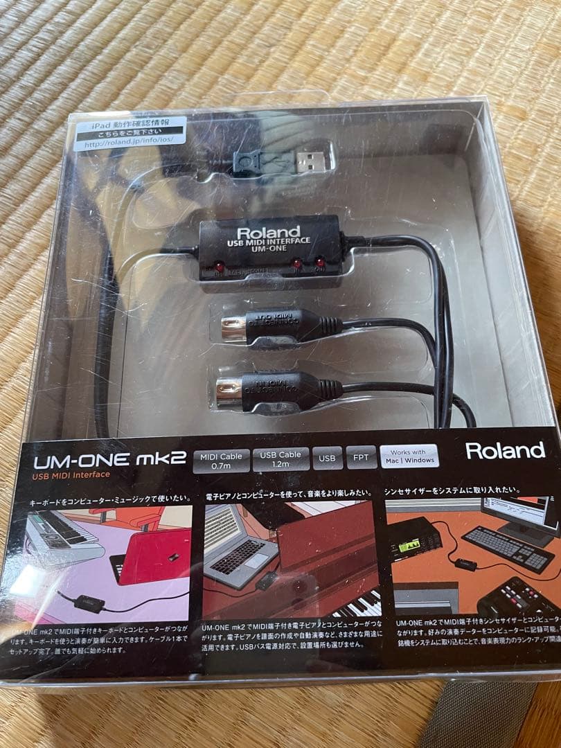 おまけ付き: YAMAHA EZ-EG 電子ギター デジタルギター ヤマハ 中古