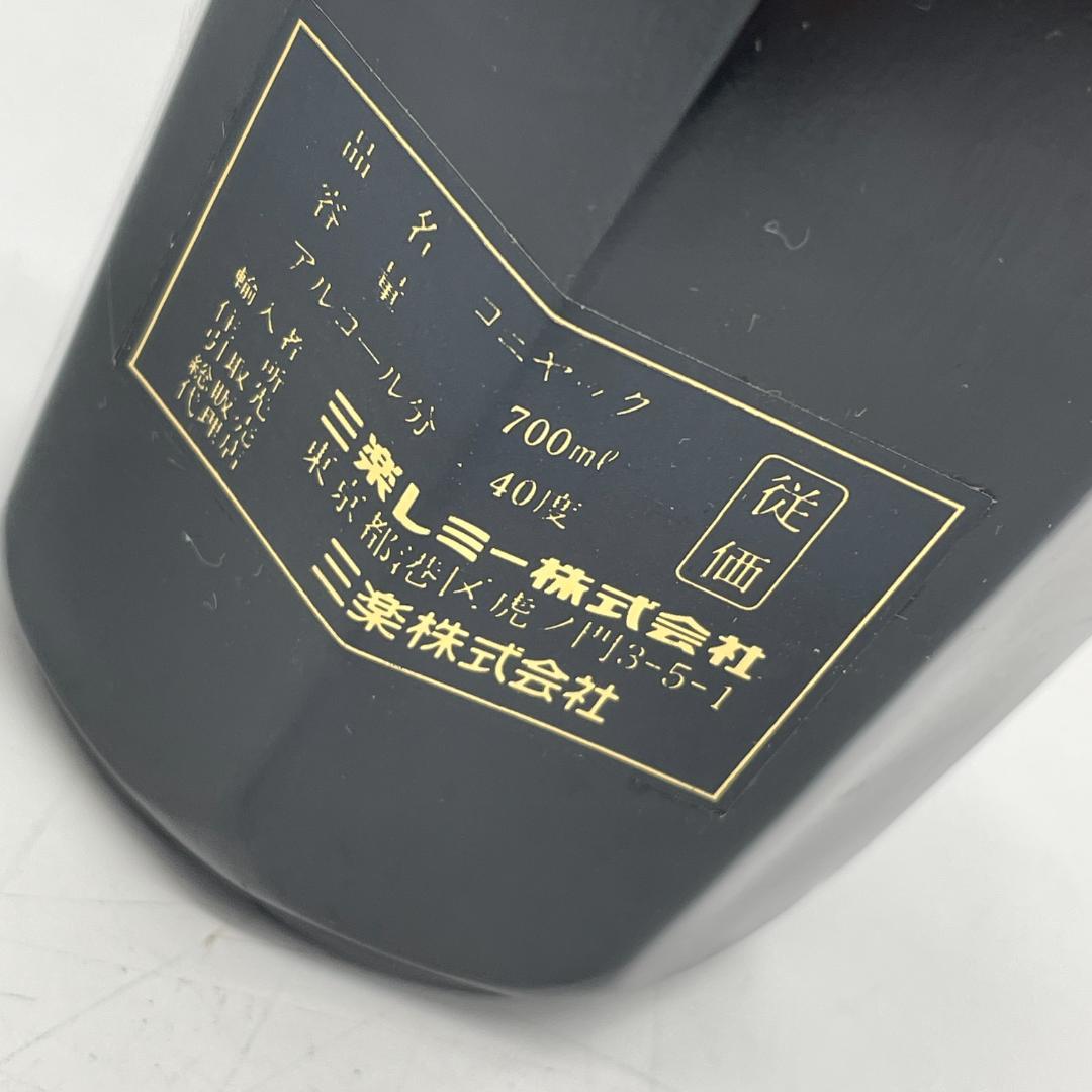 T64　クラブレミーマルタン　ブランデー特級　700ml　40%　コニャック