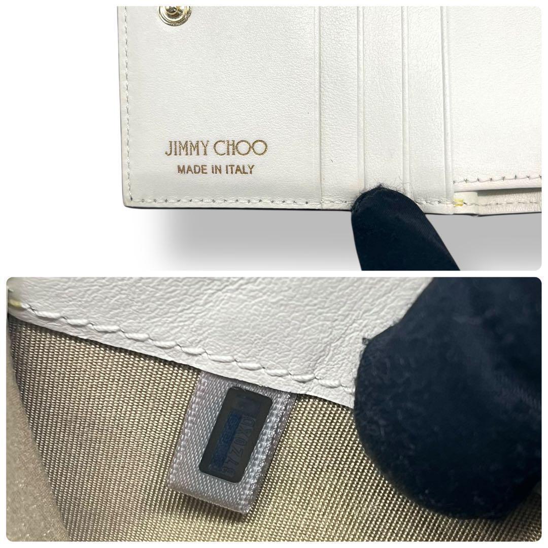 極美品✨ 付属品付き ジミーチュウ 二つ折り財布 ハンニ スタースタッズ 白