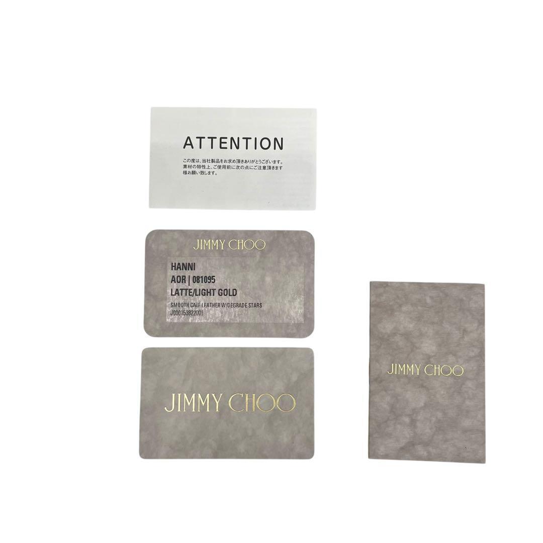 極美品✨ 付属品付き ジミーチュウ 二つ折り財布 ハンニ スタースタッズ 白