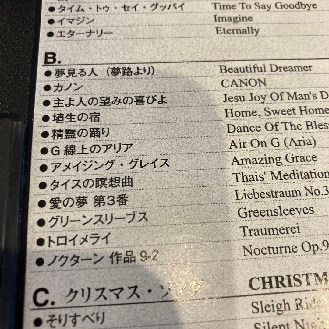 １８日まで特売します からくり時計メロディ30曲 クリスマスソングもあります