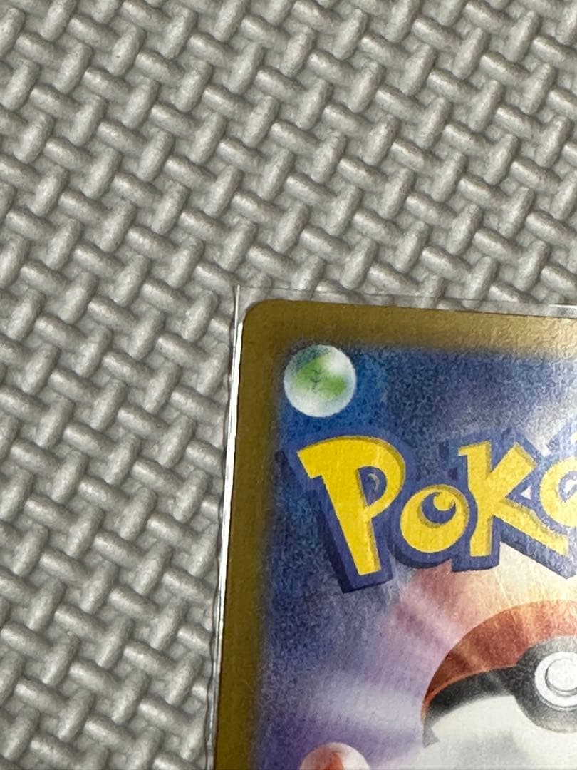 超美品　リーリエのピッピEX SAR スタートデッキ