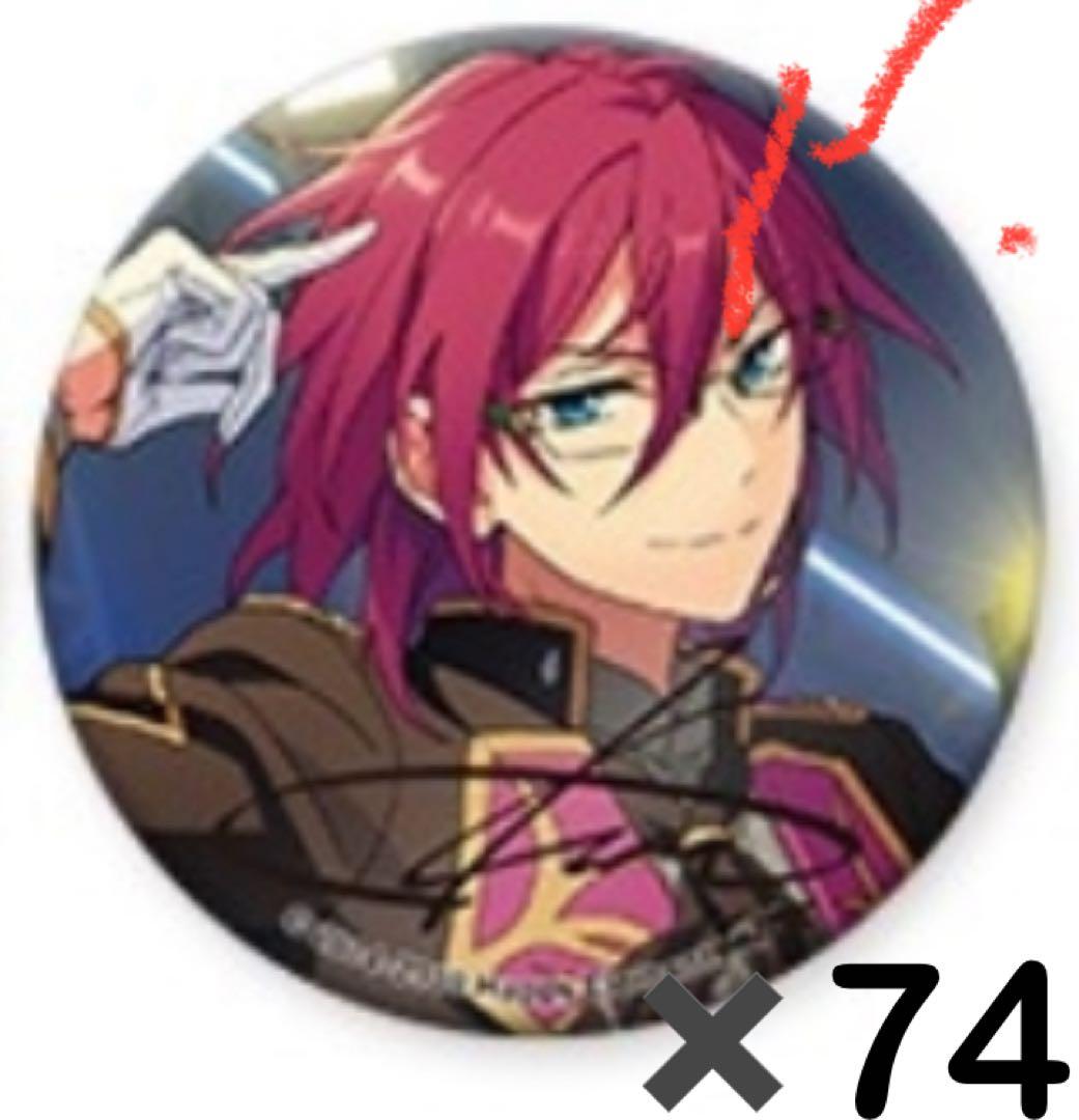 七種茨　ポートレート缶バッジ