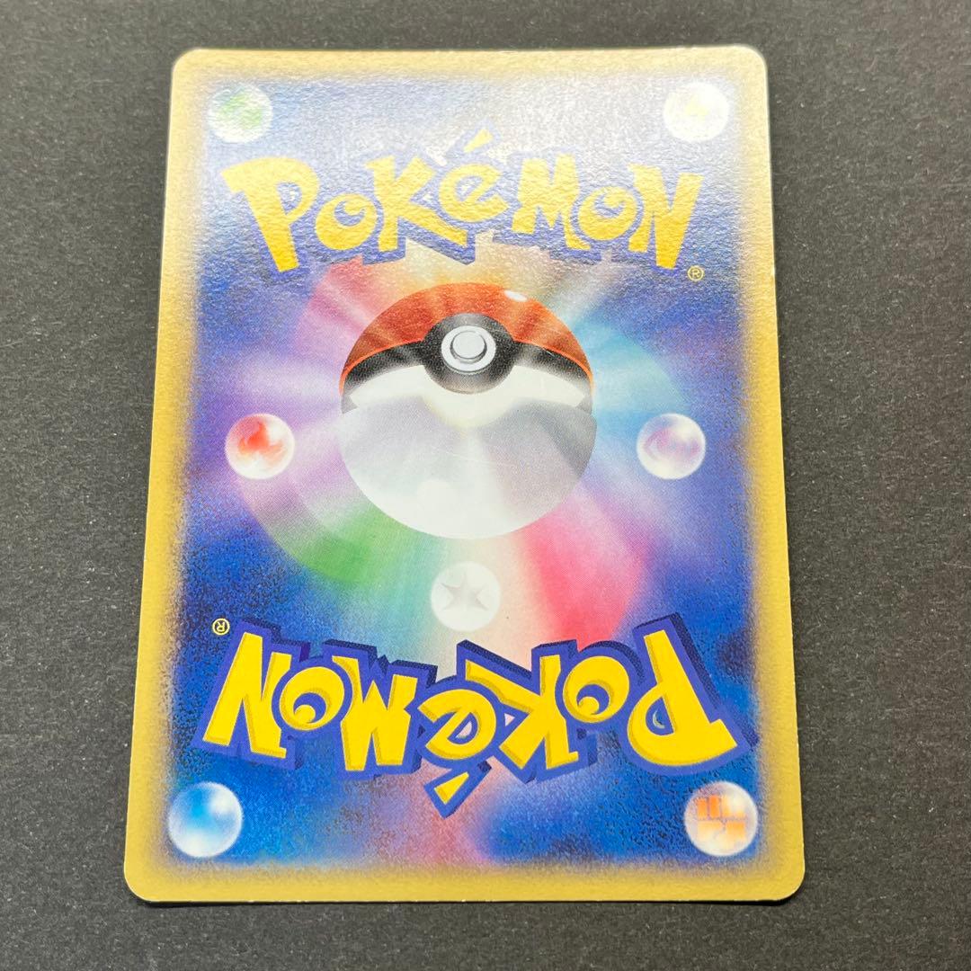 トリデプス Lv.49　014/016　乱戦！ポケモンスクランブル