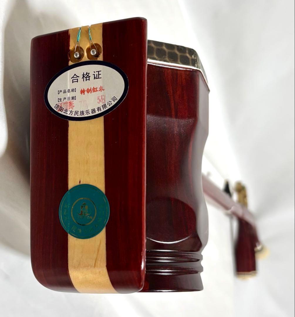 二胡 セット　紅木製