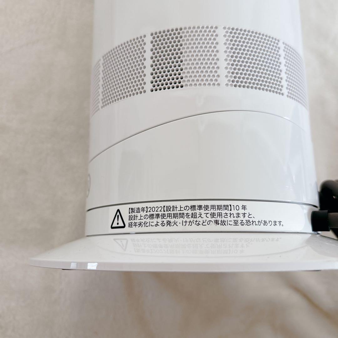 美品 Dyson ダイソン hot+cool 扇風機 AM09 2022年製