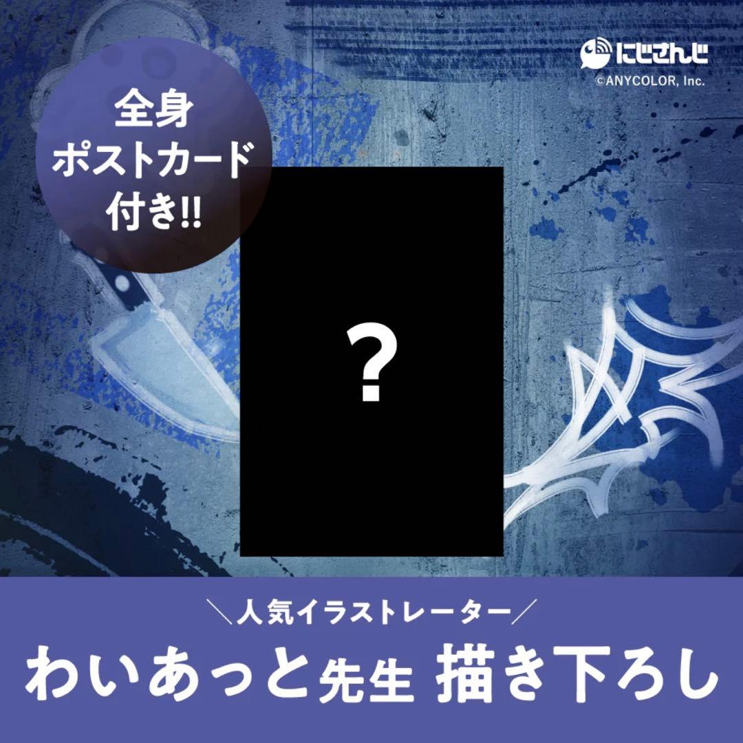 アニディール 完全受注生産 オードトワレ 小柳ロウ