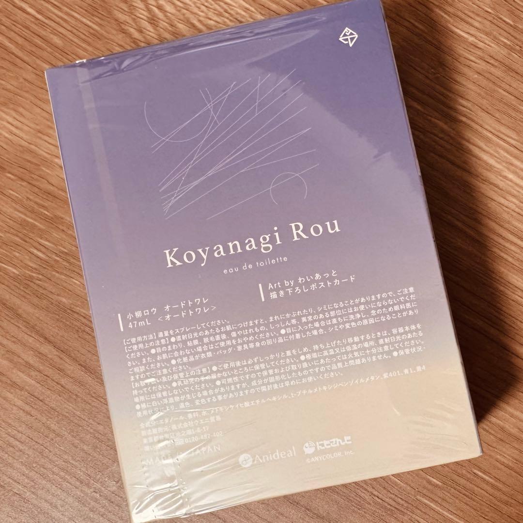 アニディール 完全受注生産 オードトワレ 小柳ロウ