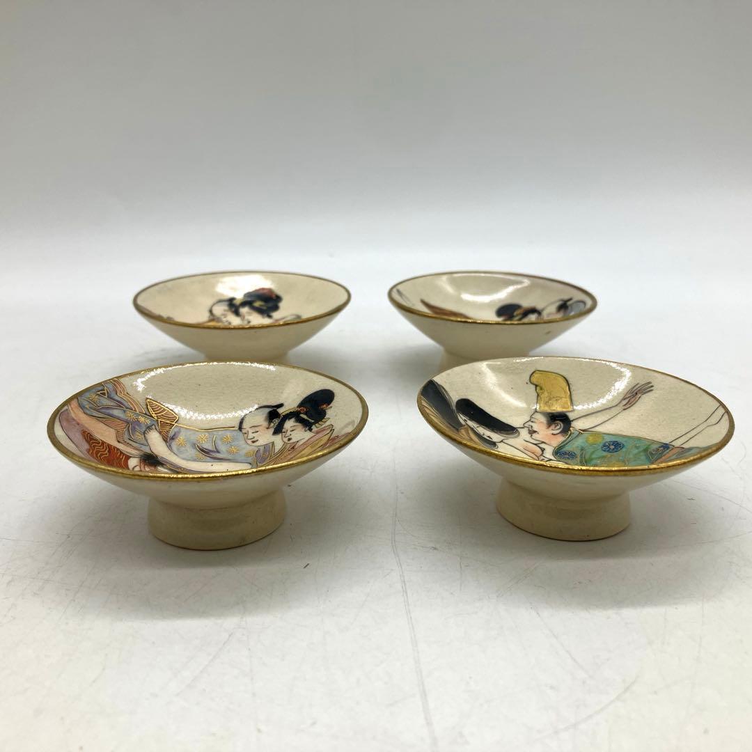 アンティーク 九谷 春画 盃 徳利 ぐい呑み まとめて 骨董 時代物