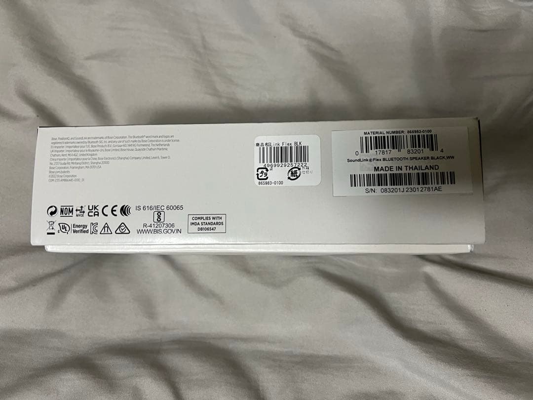 『美品』第一世代Bose SoundLink Flex Speaker