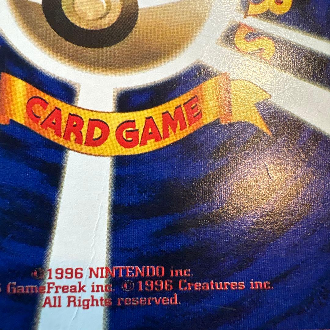 ピカチュウ　旧裏　トヨタオートキャンペーン