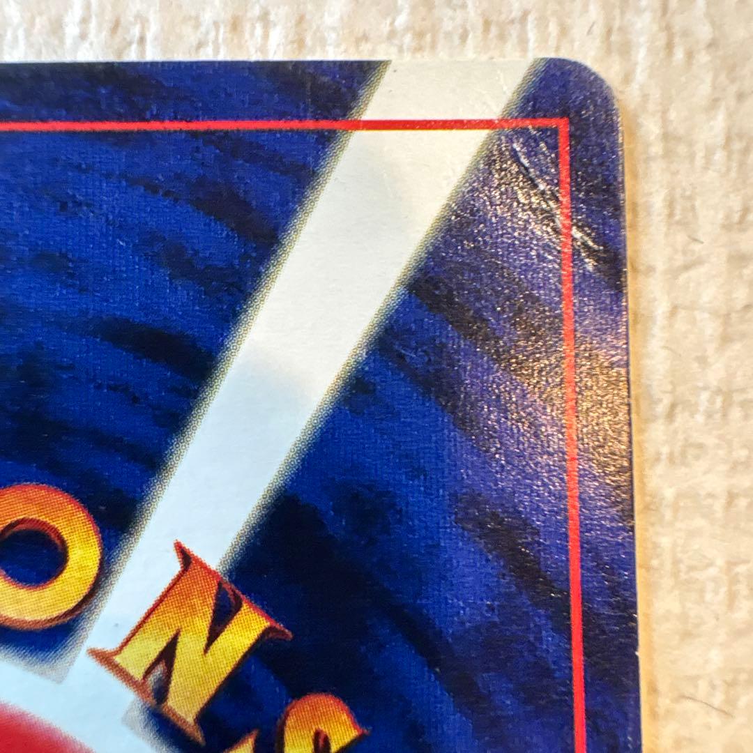 ピカチュウ　旧裏　トヨタオートキャンペーン