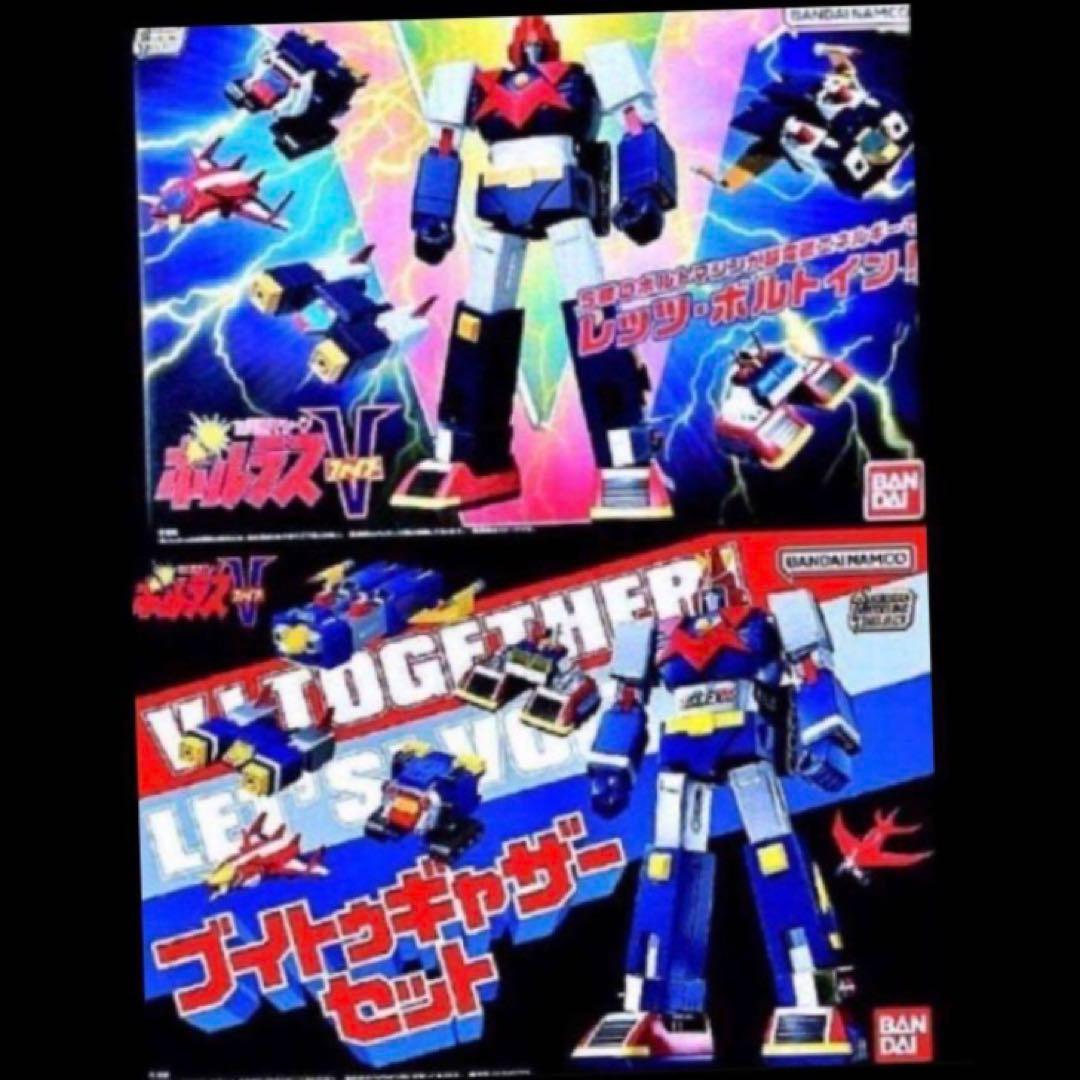 ✨２機体✨超電磁マシーン ボルテスＶ SMP BANDAI未開封新品　セット