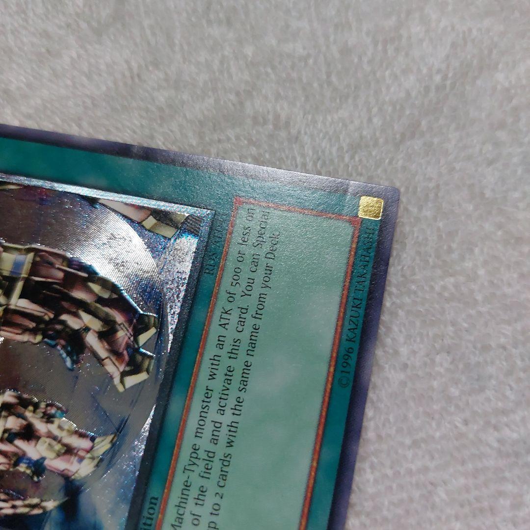 プレイ用！ サイバーデッキに！ 旧アジア 機械複製術 2枚セット