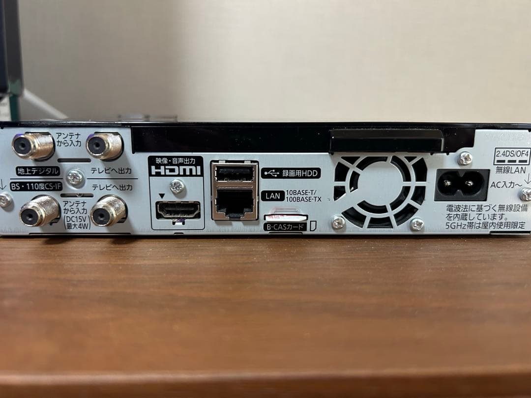 panasonicプライベートビエラUN-10CT8-Wお風呂テレビ