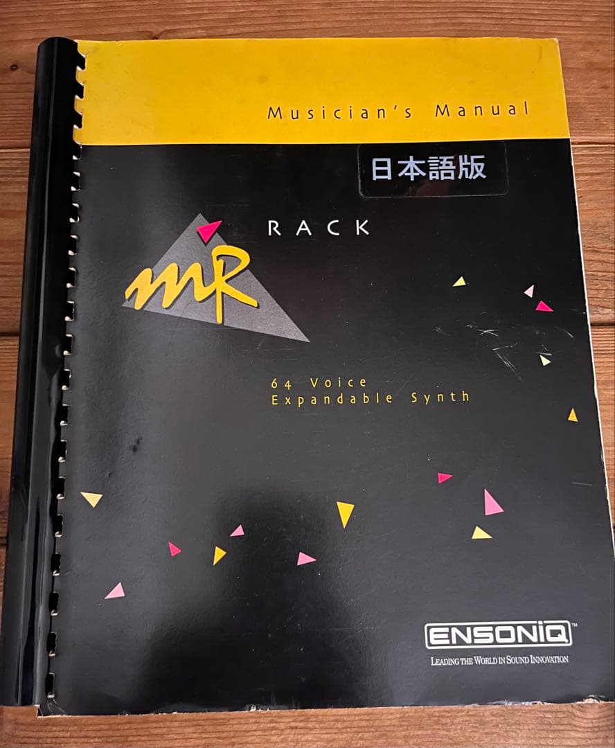 ENSONIQ MR-Rack 別売SoundROM 2個インストール済