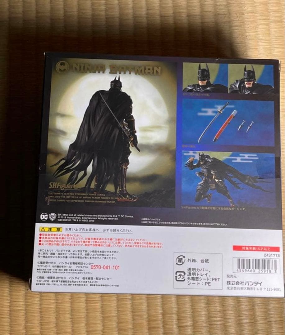 バットマンフィギュアセット 「開封品、1部欠品あり」