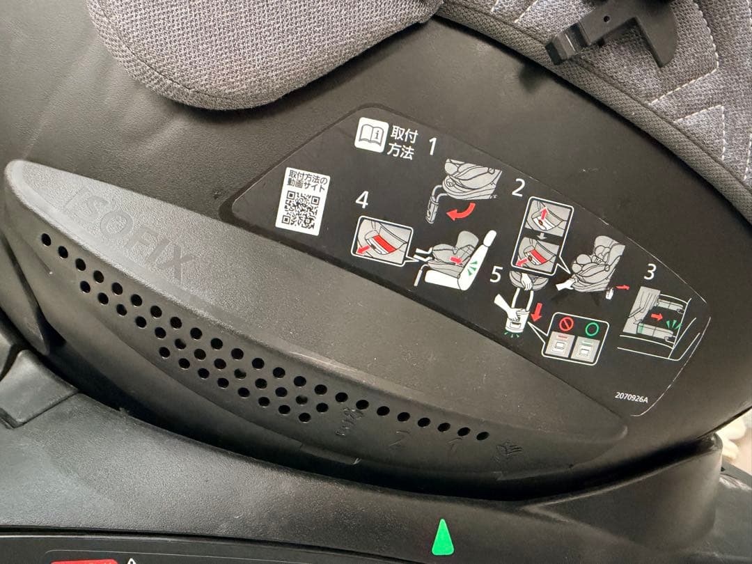 AILEBEBE 回転式チャイルドシート グレー　クルット4i ISOFIX