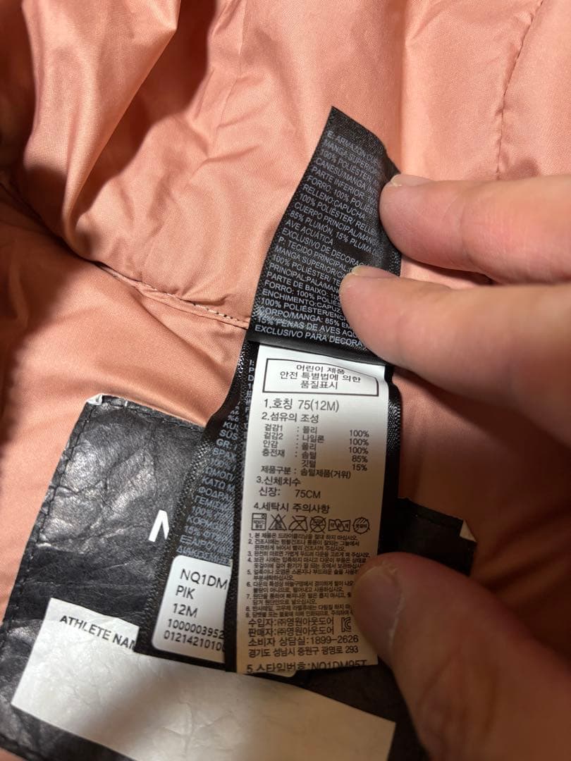 ノースフェイス　ヌプシ　ベビー つなぎ ジャンプスーツNorth Face