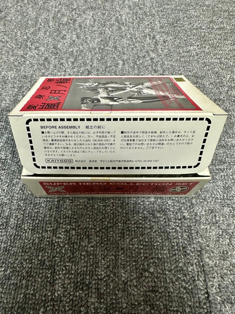 ★ ガレキ 海洋堂 スーパーヒーローコレクション 変身忍者 嵐＆月ノ輪