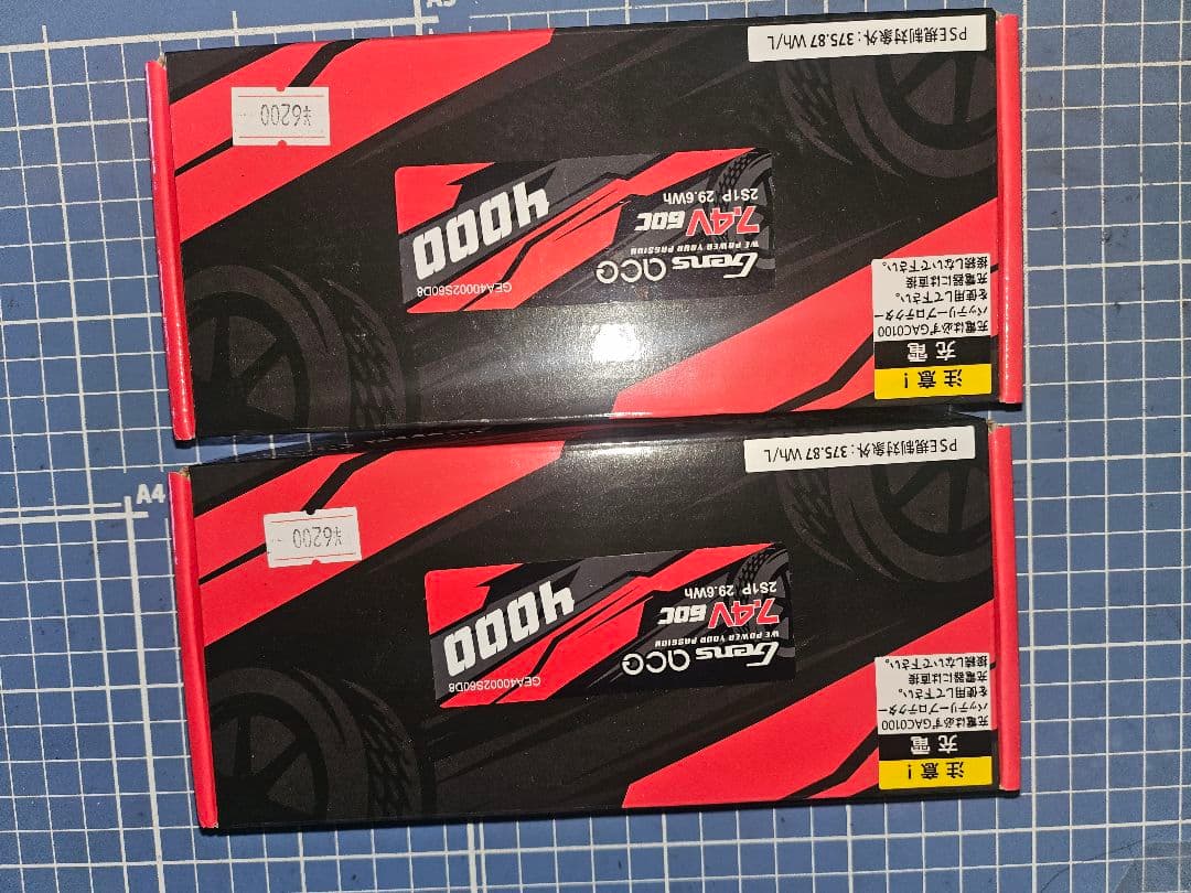 新品　京商　4000mAh 7.4V 60C リポバッテリー 2個セット