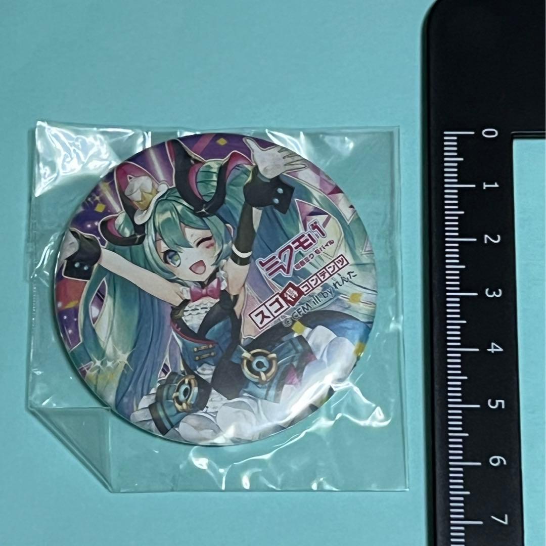 初音ミク　マジカルミライ2019 缶バッジ　1点　スゴ得コンテンツ　ミクモバ