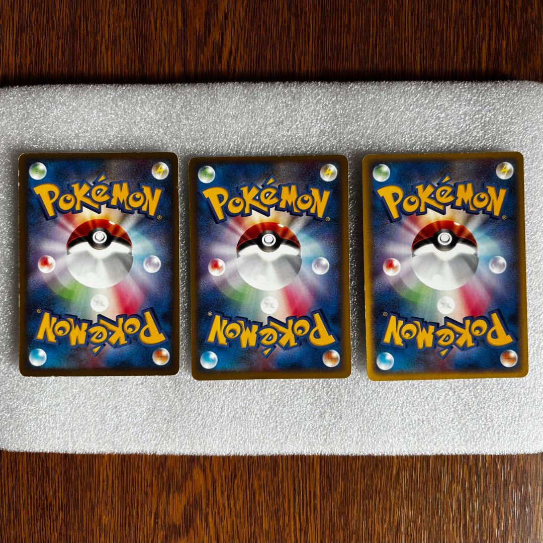 ポケモンカードゲーム プレミアムファイル　2005 ポケパーク限定　カード９枚