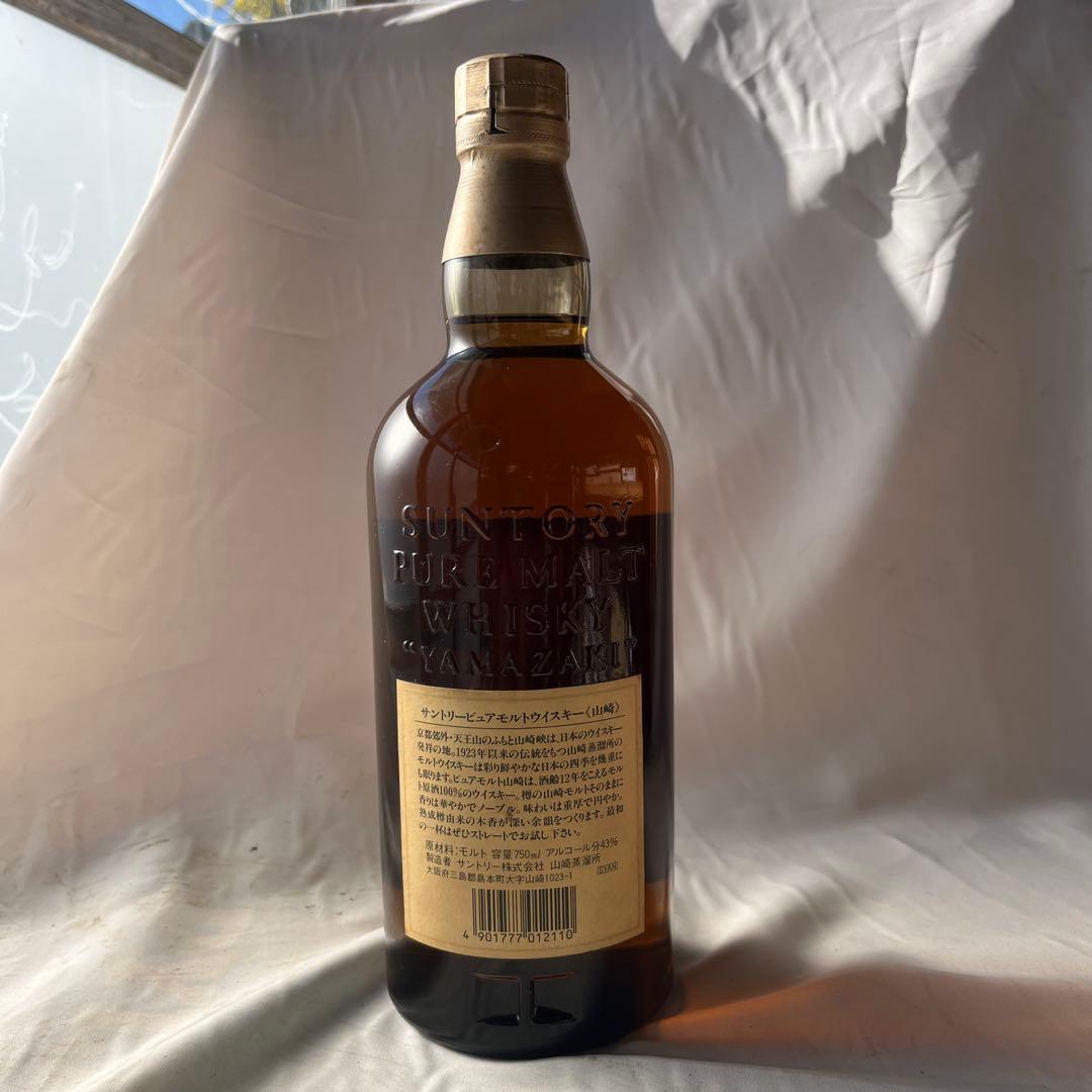 最終値下げSUNTORY 山崎 12年 750mlオールドボトル　 響マーク