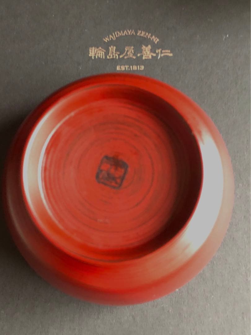 輪島塗　お猪口　朱色5客セット