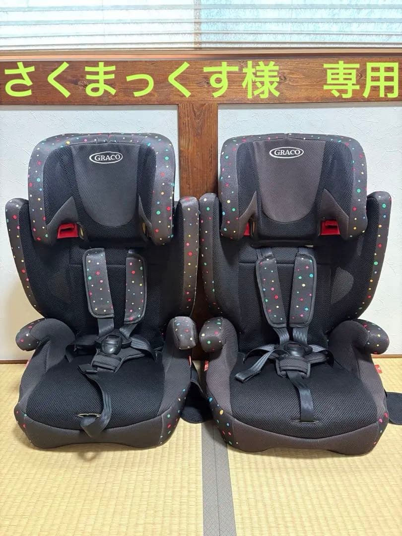 チャイルドシート 2個セット　9kg〜36kg