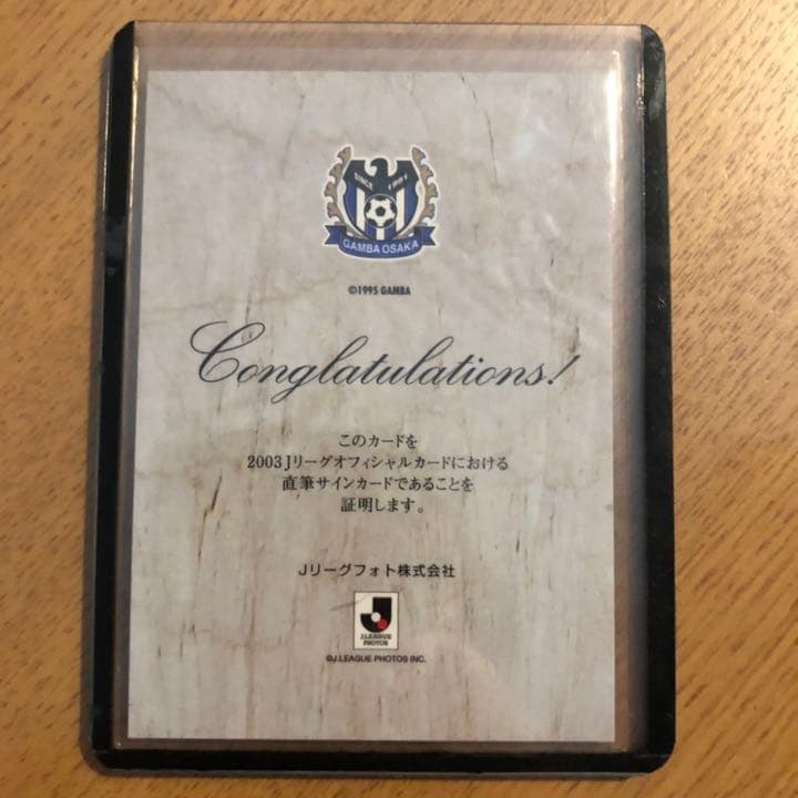 貴重！ガンバ大阪　宮本恒靖　サインカード