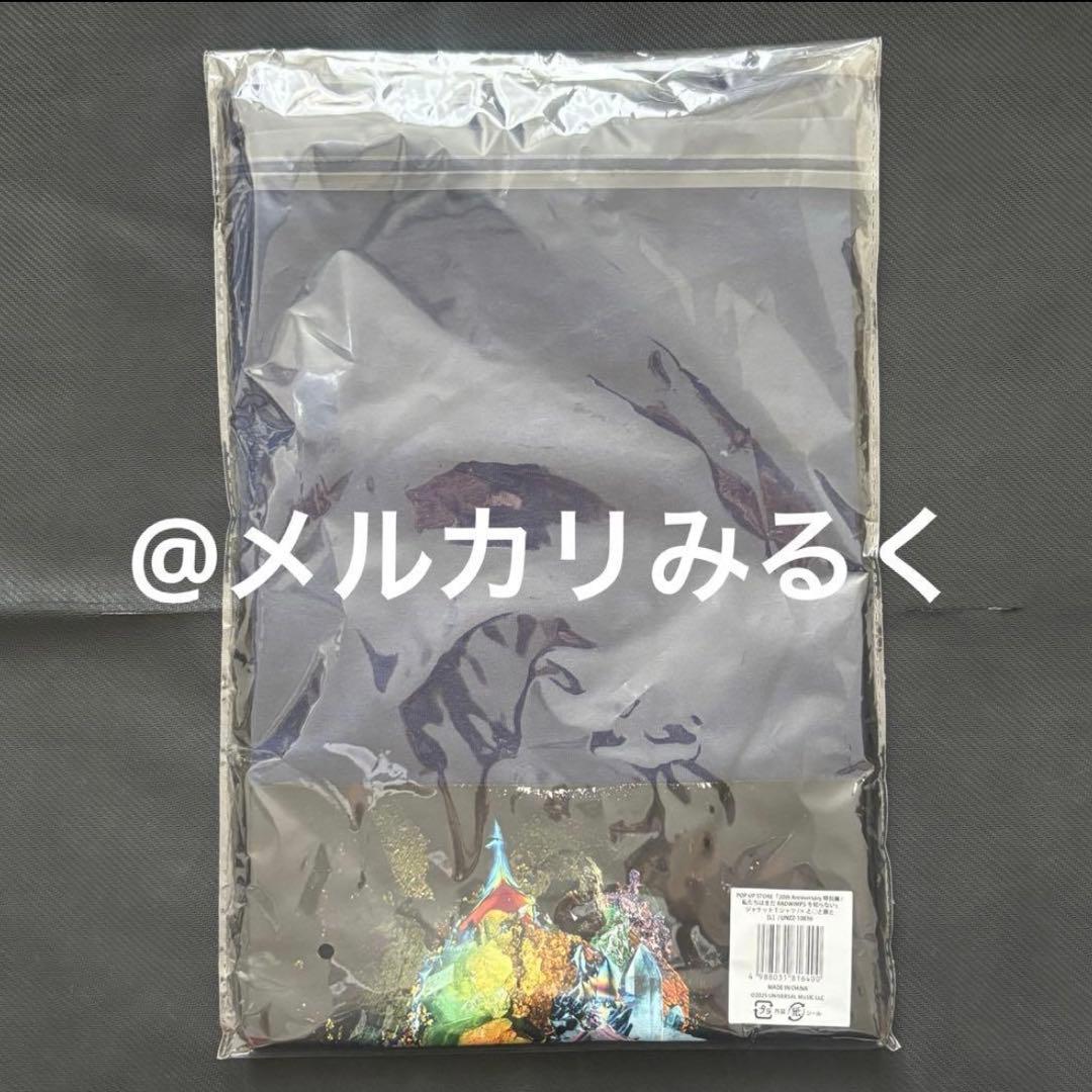 RADWIMPS 特別展 ポップアップ ジャケットTシャツ ×と◯と罪と L