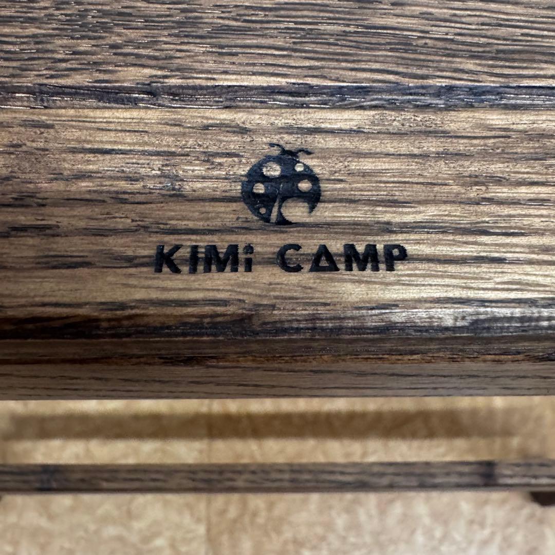 ★最後のお値下げ！KIMI CANP ノビテーブル　両端がスライドするIGT