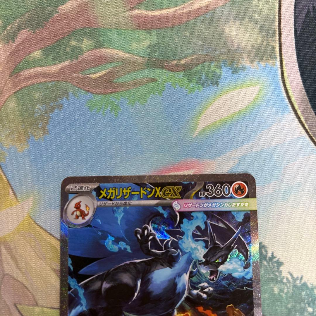 インフェルノX メガリザードンX ex SAR メガリザードンexrr