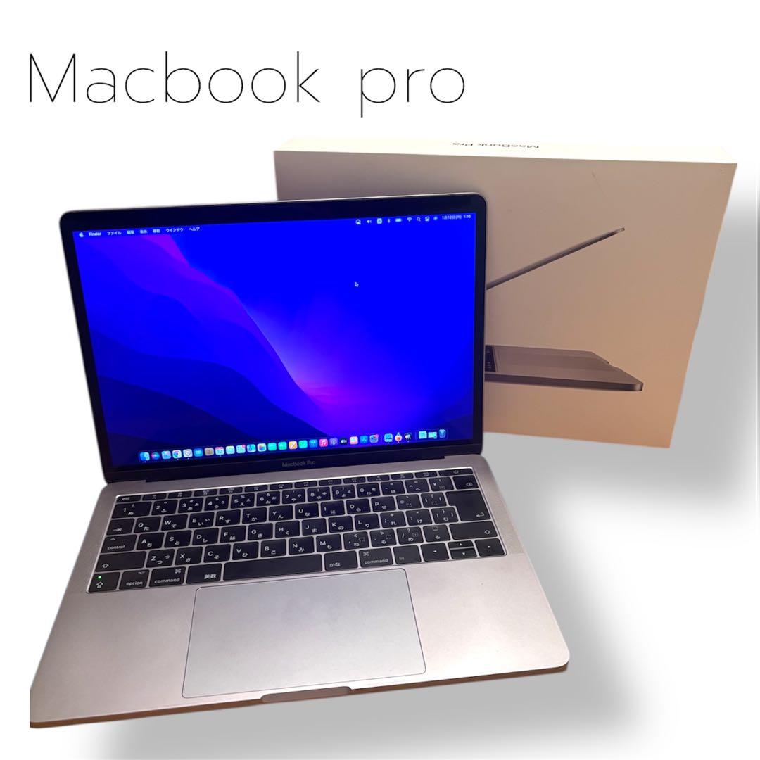 MacBook Pro 13インチ Core i5 8GB 128GB 箱あり