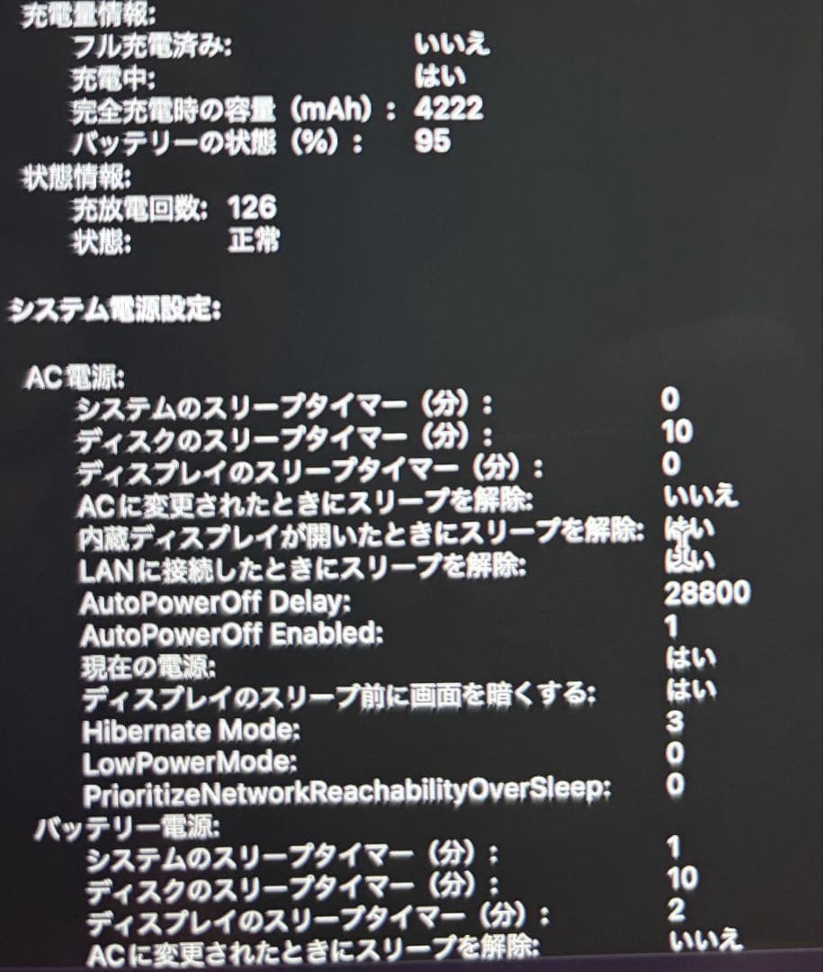 MacBook Pro 13インチ Core i5 8GB 128GB 箱あり