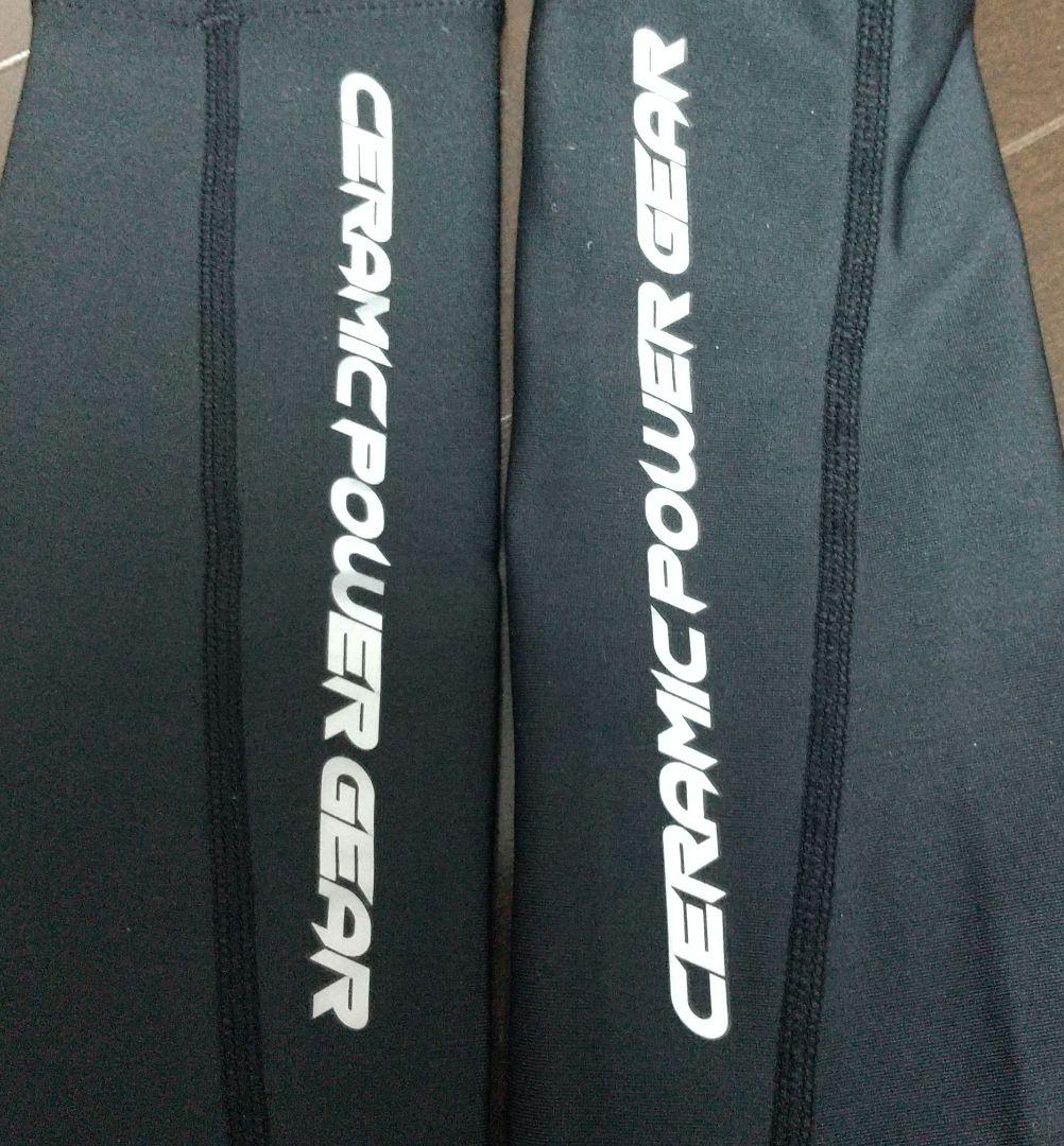 セラミックパワーギア　アームスリーブ ビックロゴ 両腕セット アームカバー